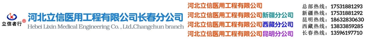 防爆墙